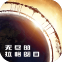 國(guó)內(nèi)單機(jī)規(guī)模最大 在酒泉建成