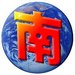 企業(yè)搭建私有云平臺  賽迪最新中國私有云市場報告提供權威參考