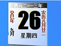 2023年11月3日 廣州市場建筑鋼材價格行情今日最新報價
