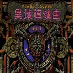 780萬網(wǎng)紅孫恩盛被曝無證駕駛 自稱科一8次未過 科二失敗4次