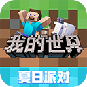 中建四局參建的廣州白云國(guó)際機(jī)場(chǎng)南航GAMECO飛機(jī)維修設(shè)施三期18號(hào)維修機(jī)庫(kù)項(xiàng)目順利交付