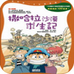 京東外賣第一個618：超150萬家品質門店入駐 日訂單量破2500萬單